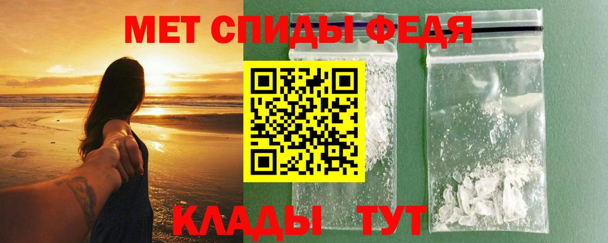 Алексин  Амфетамин  Вход с VPN  АМФ VHQ 