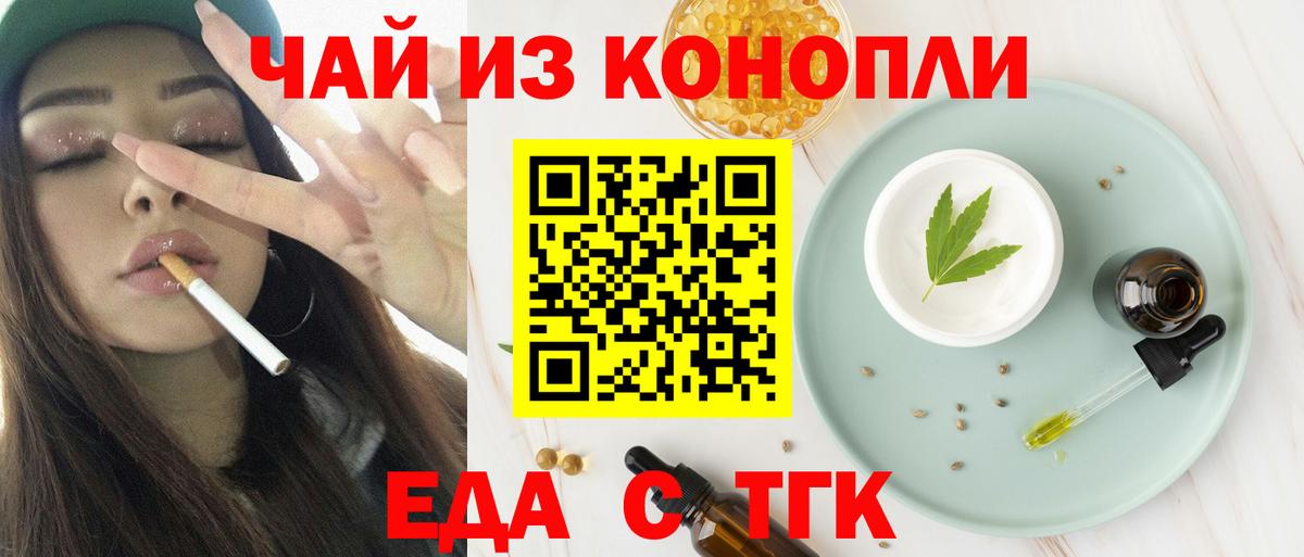 Алексин  Canna-Cookies марихуана  Вход с VPN 