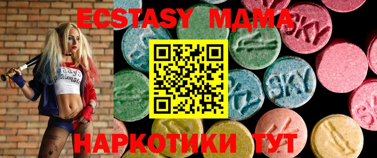 Ecstasy таблы  Экстази  Алексин  Вход с VPN 