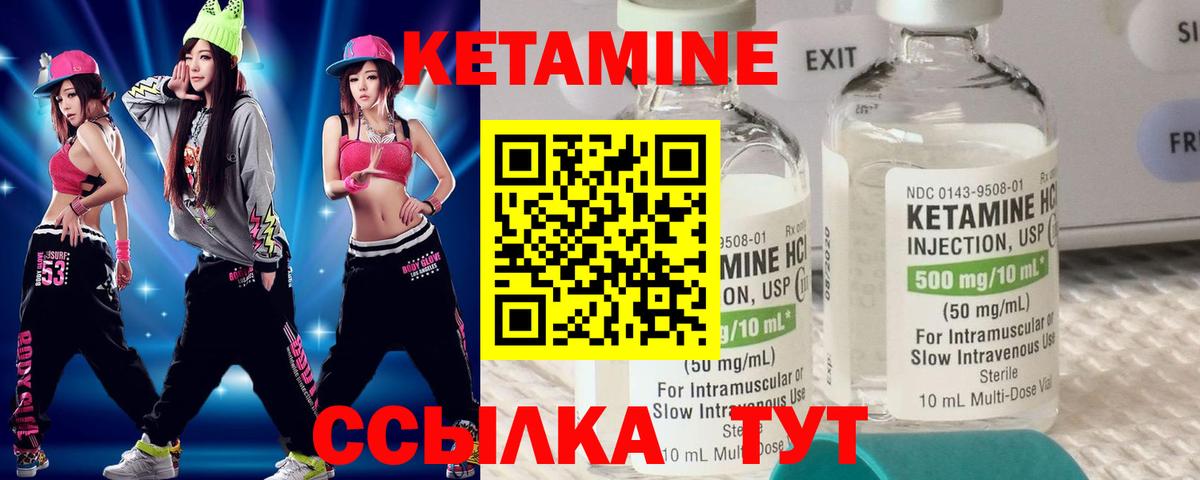 OMG вход  КЕТАМИН VHQ  Вход с VPN  Алексин 