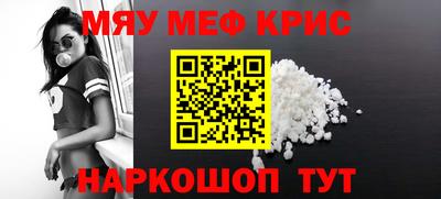 сатива Рыбинск