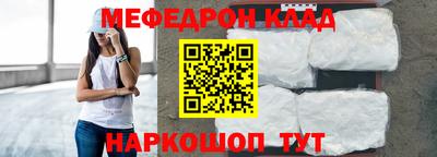 сатива Рыбинск