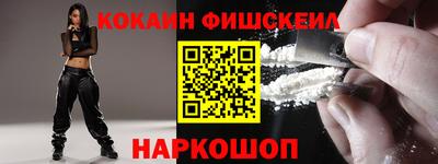 сатива Рыбинск
