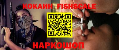 сатива Рыбинск