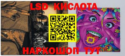 сатива Рыбинск