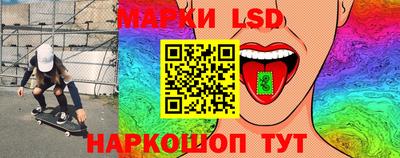 сатива Рыбинск