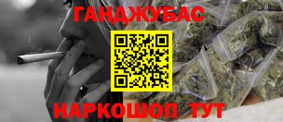 сатива Рыбинск
