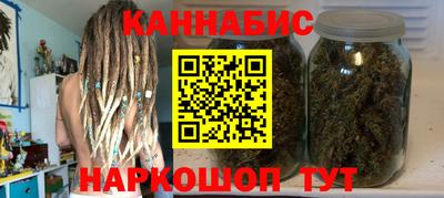 сатива Рыбинск
