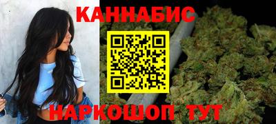 сатива Рыбинск