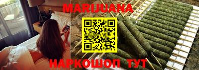 сатива Рыбинск