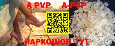 сатива Рыбинск