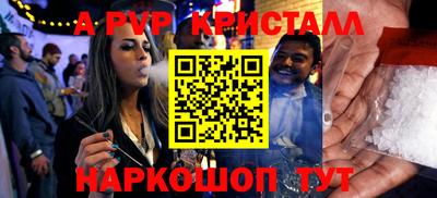 герыч Рязань