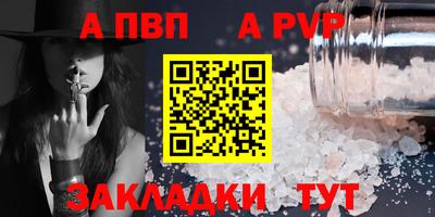 мяу мяу мука Рузаевка