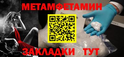мяу мяу мука Рузаевка