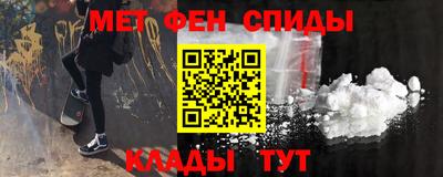 мяу мяу мука Рузаевка