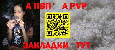 сатива Рыбинск