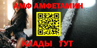 сатива Рыбинск
