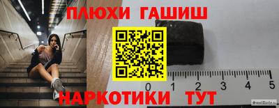 сатива Рыбинск