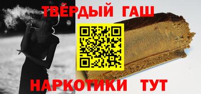 сатива Рыбинск