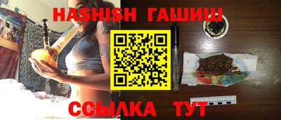 герыч Рязань