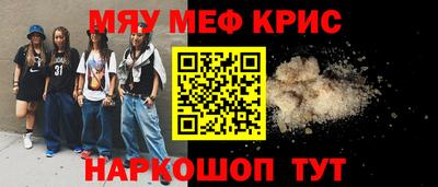 сатива Рыбинск
