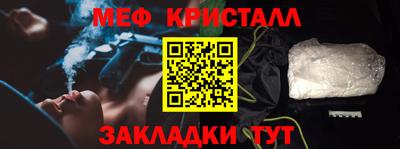 сатива Рыбинск