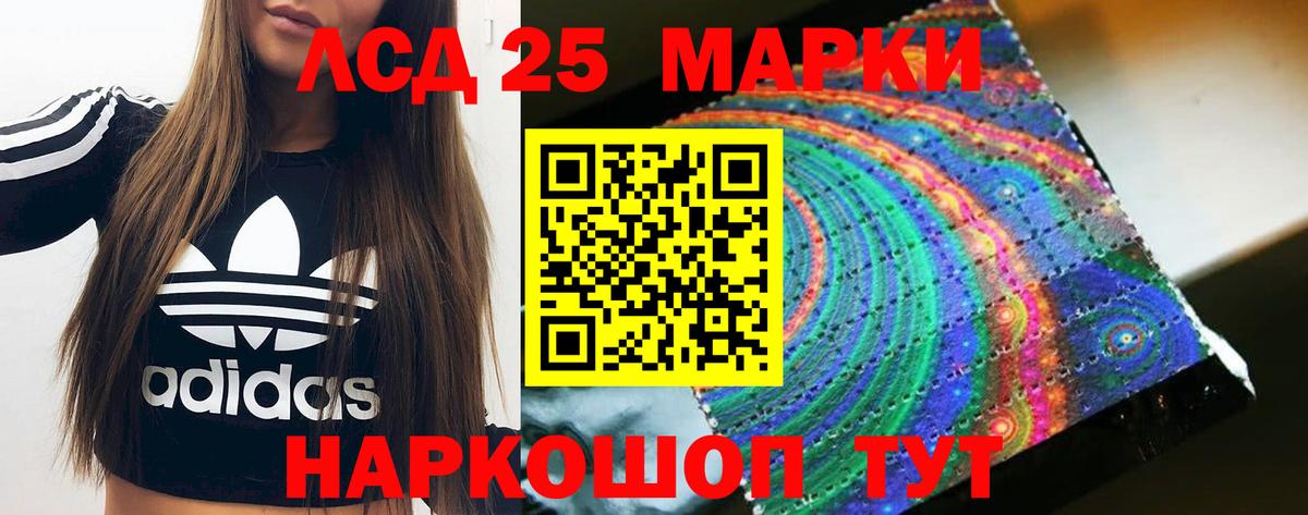 ЛСД экстази ecstasy Алексин