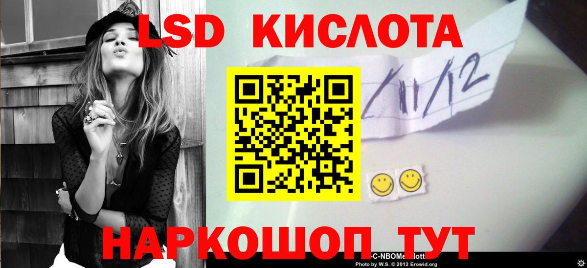 Алексин  Лсд 25 экстази кислота  ЛСД экстази  Вход с VPN 