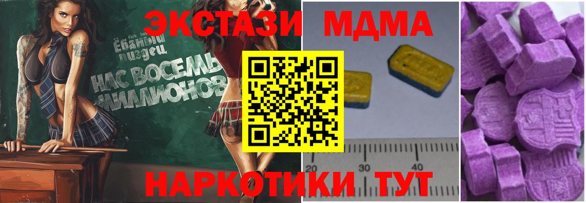 MDMA VHQ Алексин