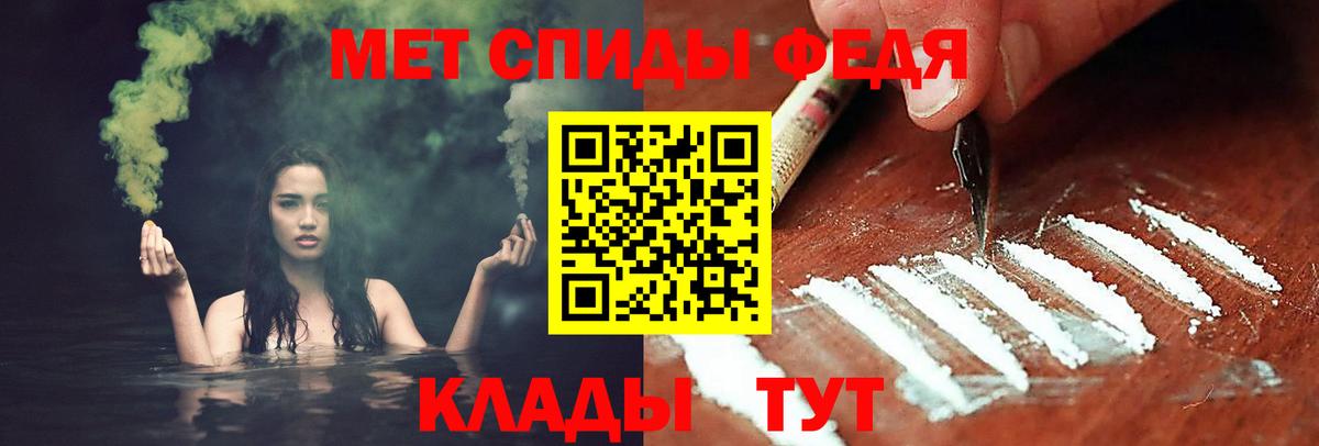 Первитин мет Алексин