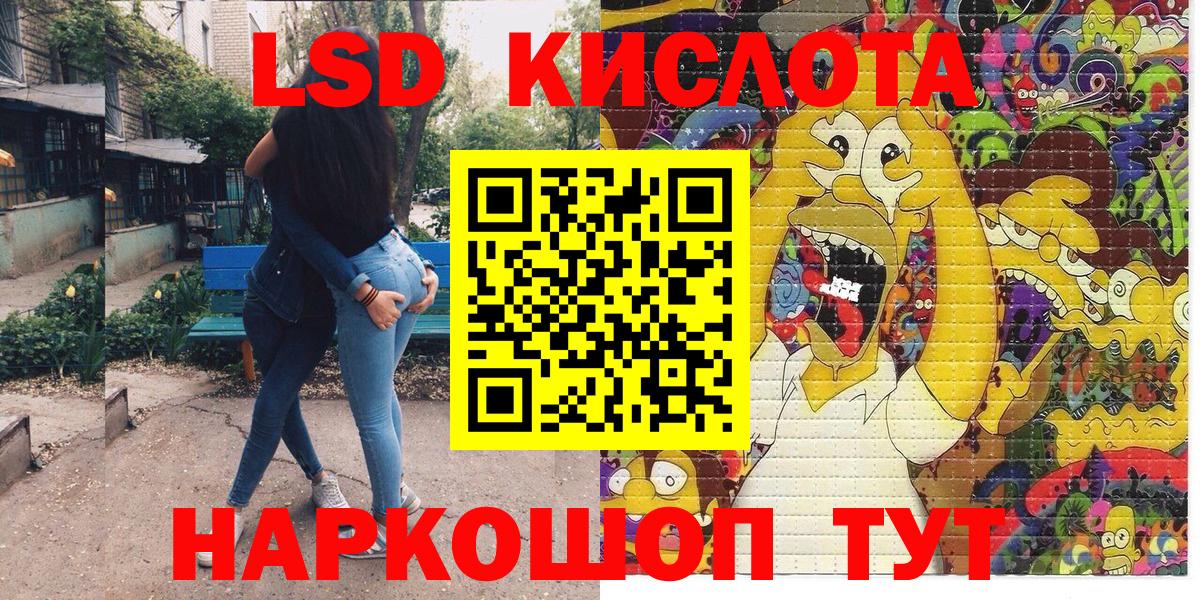 Наркотические марки 1,8мг  Наркотические марки 1,8мг  Вход с VPN  Алексин 