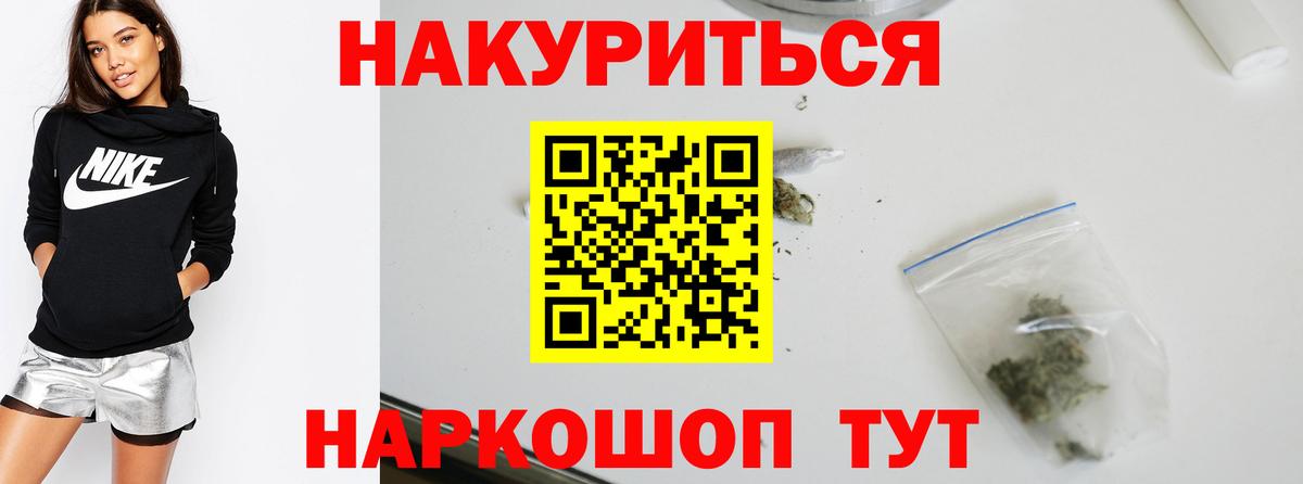 Канабис гибрид Алексин